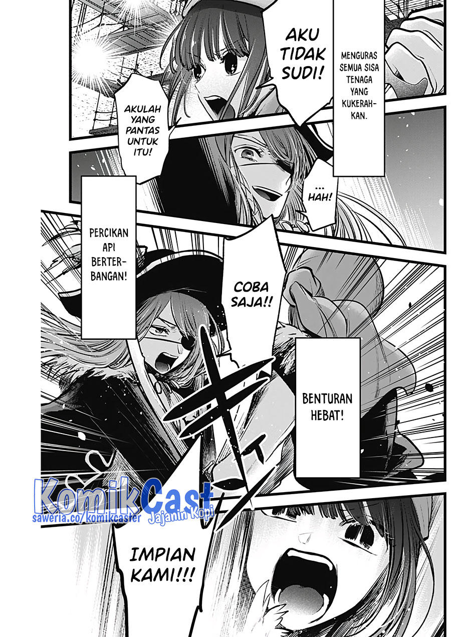 Chapter 125.4 - halaman 7