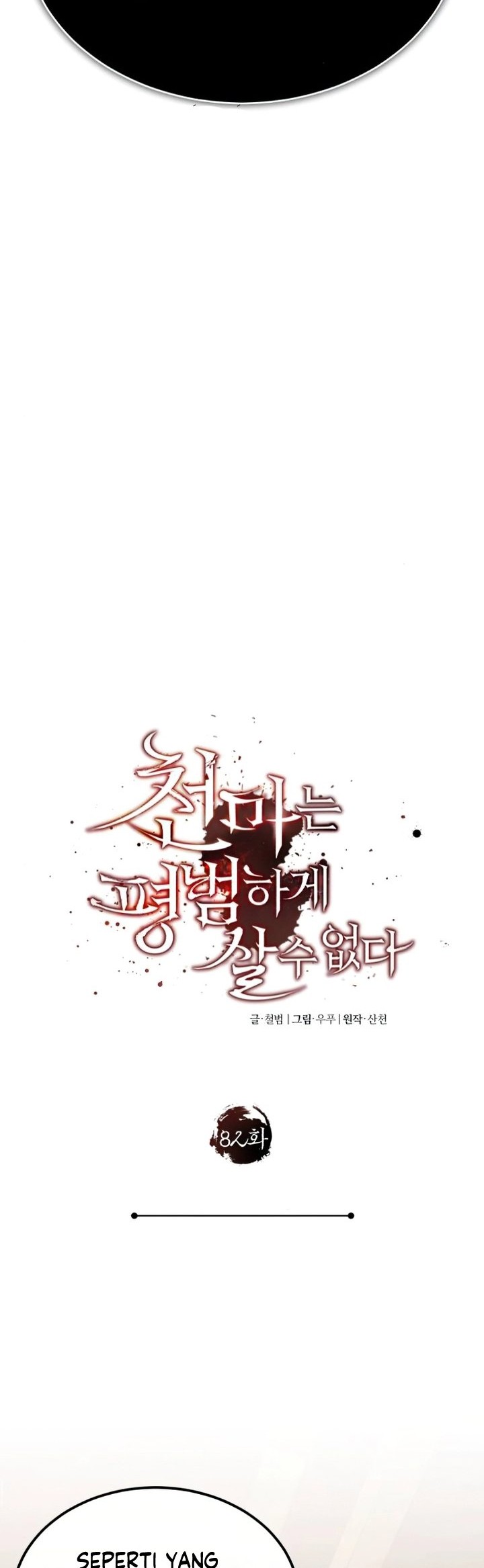 Chapter 82 - halaman 28