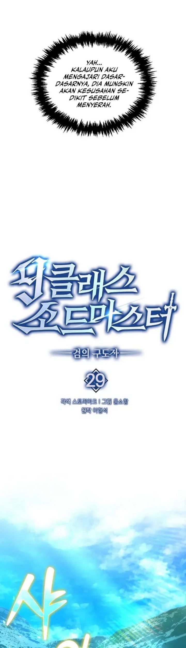 Chapter 29 - halaman 19