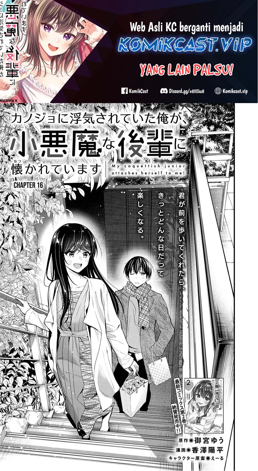 Chapter 16 - halaman 3