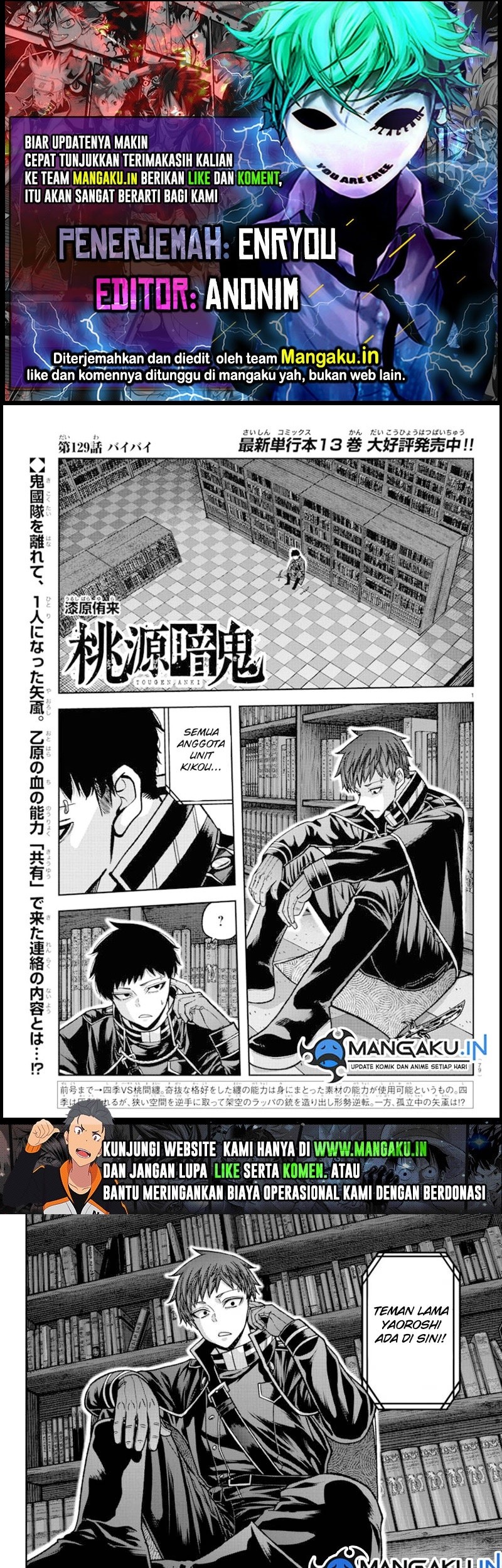 Chapter 129 - halaman 2