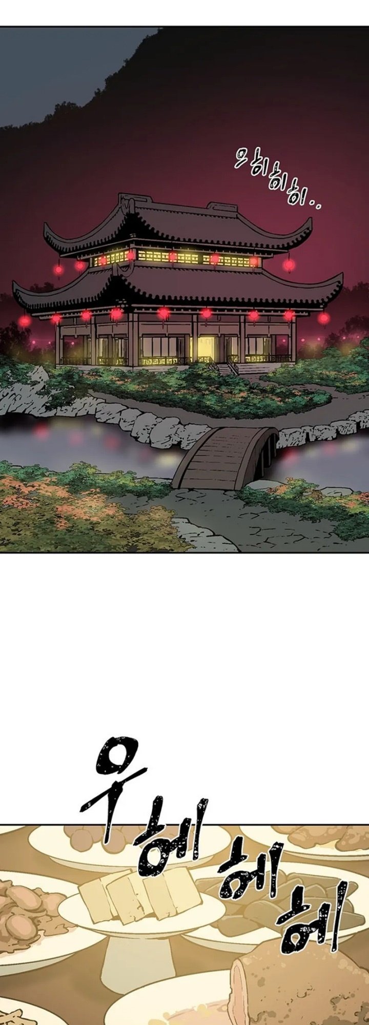 Chapter 34 - halaman 54