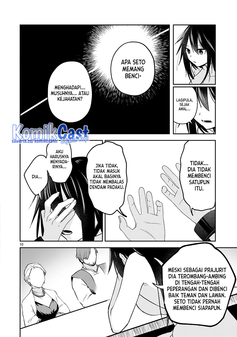 Chapter 24 - halaman 12