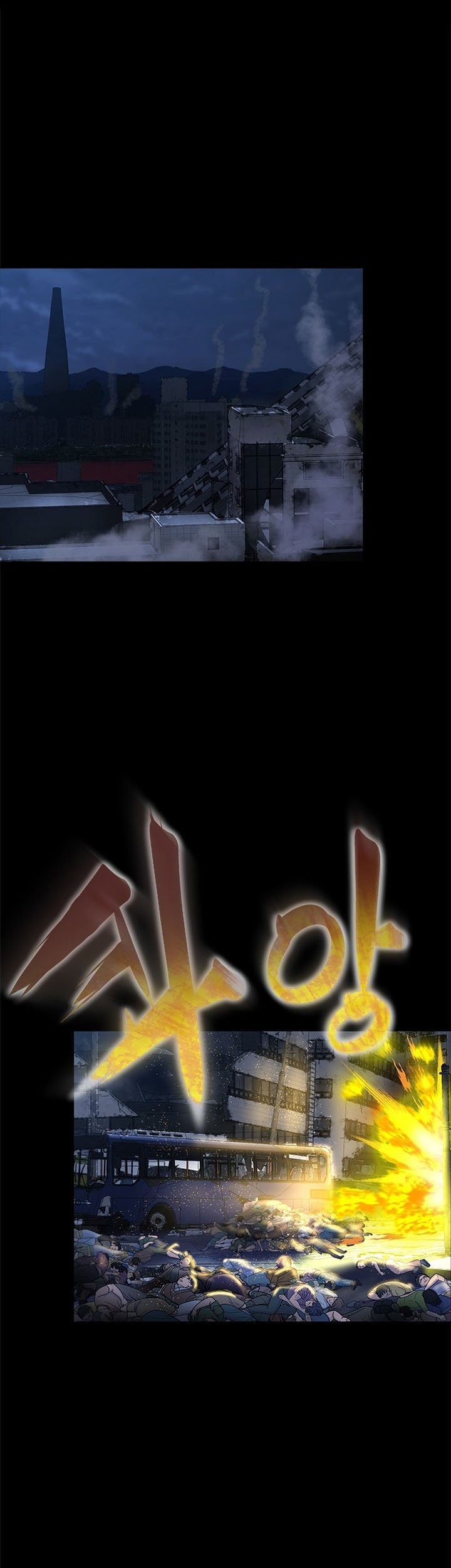Chapter 1 - halaman 27