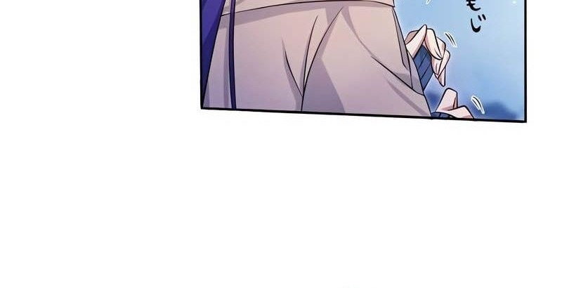 Chapter 6 - halaman 23