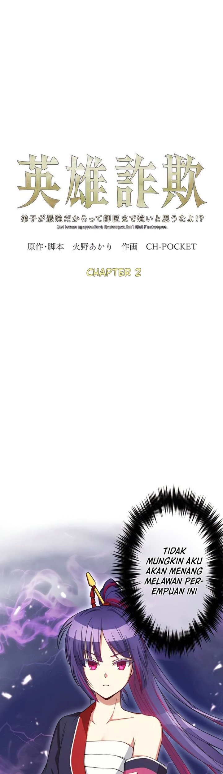 Chapter 2 - halaman 3