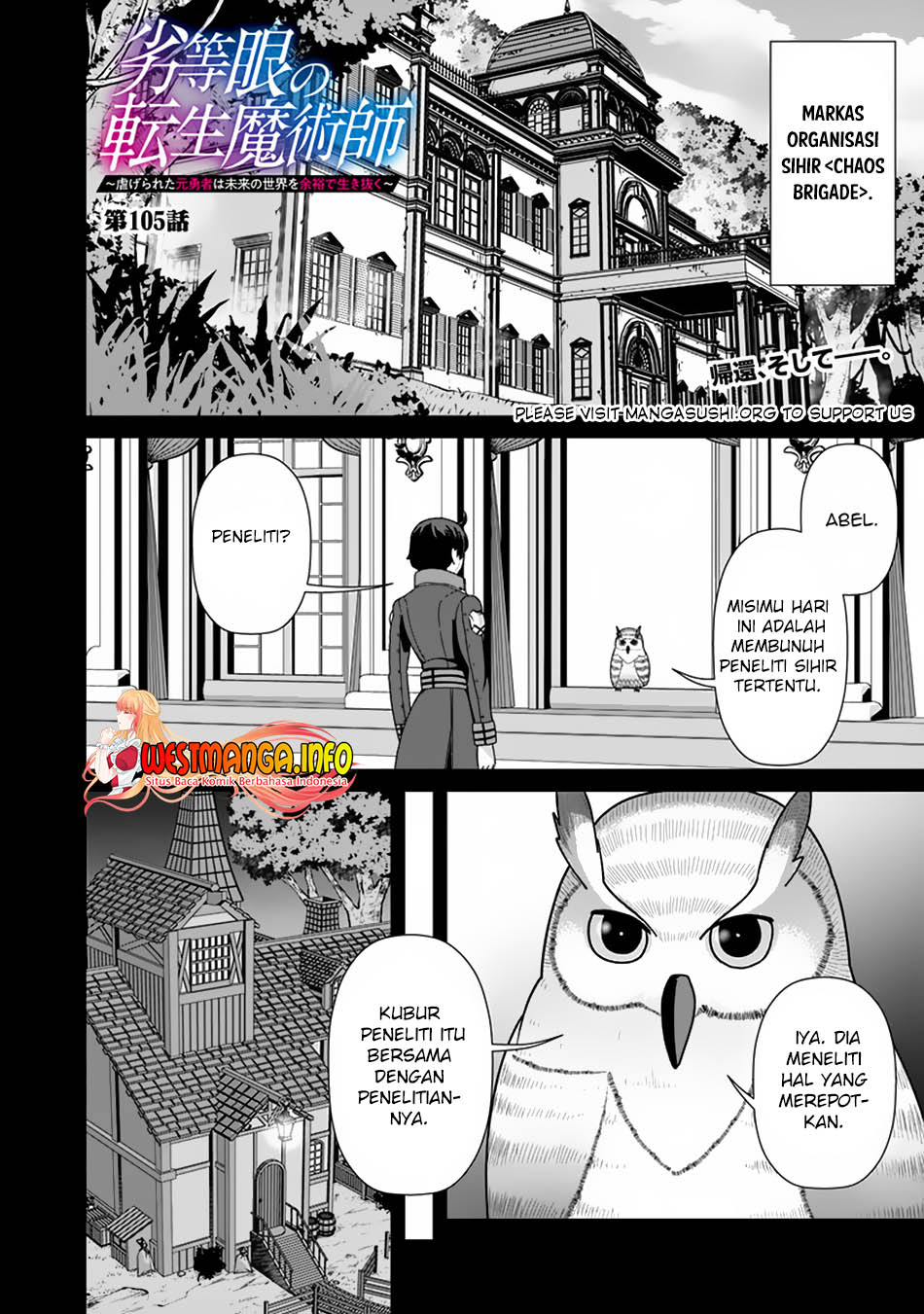 Chapter 105 - halaman 3