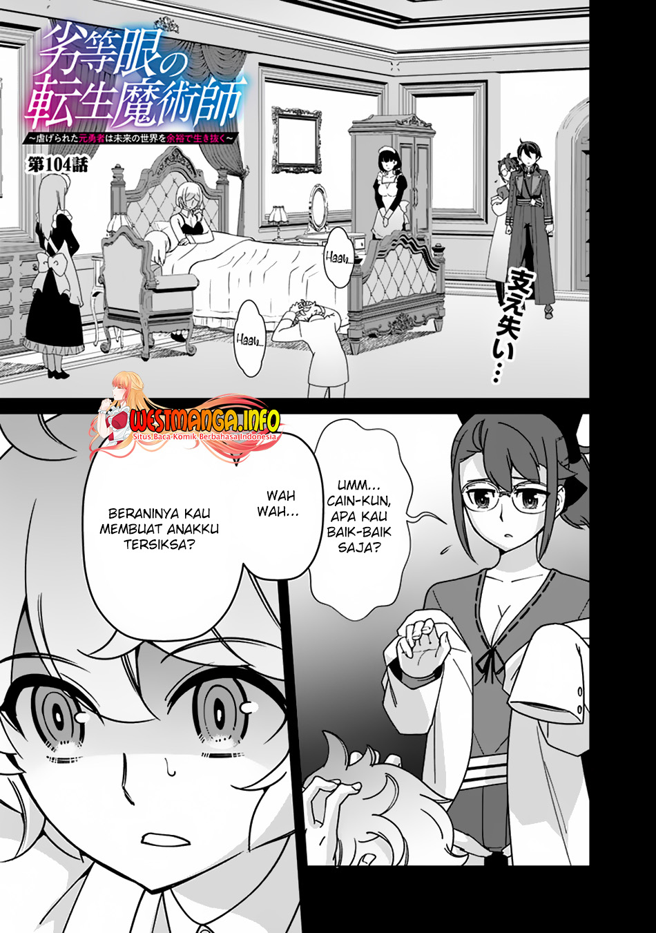 Chapter 104 - halaman 3