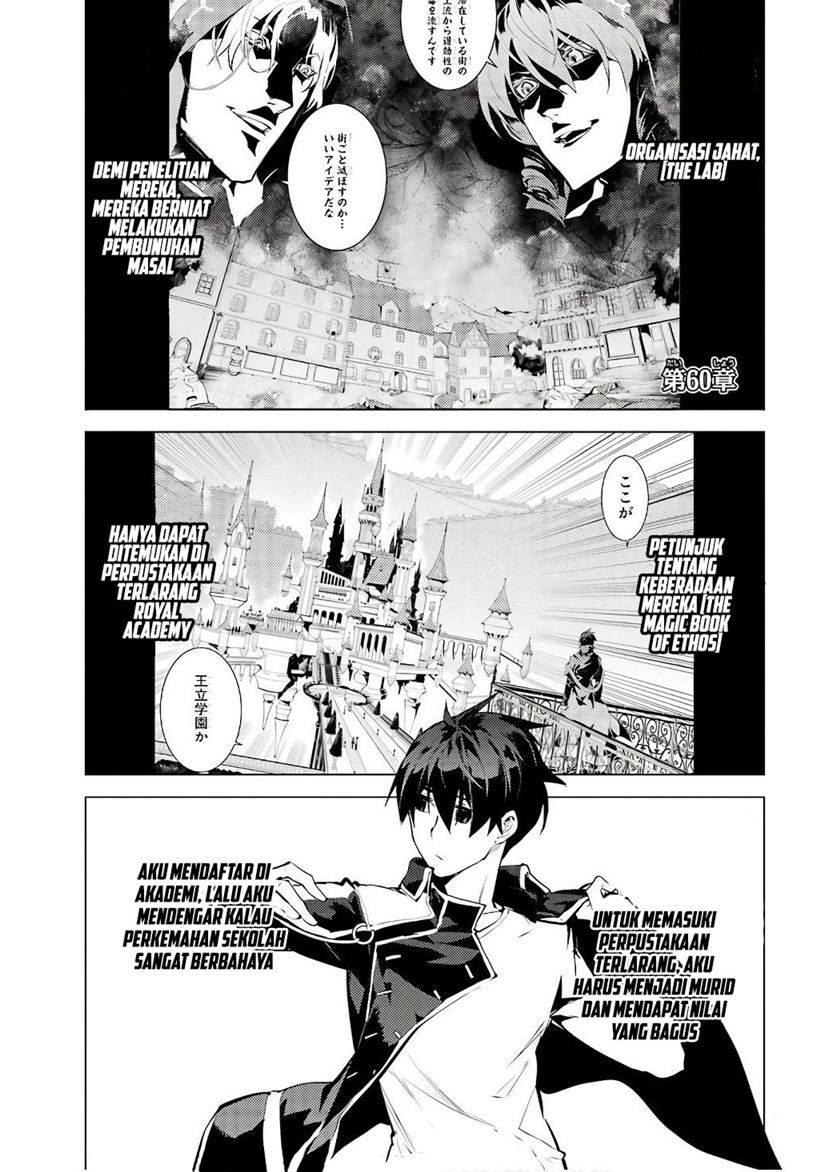 Chapter 60.1 - halaman 3