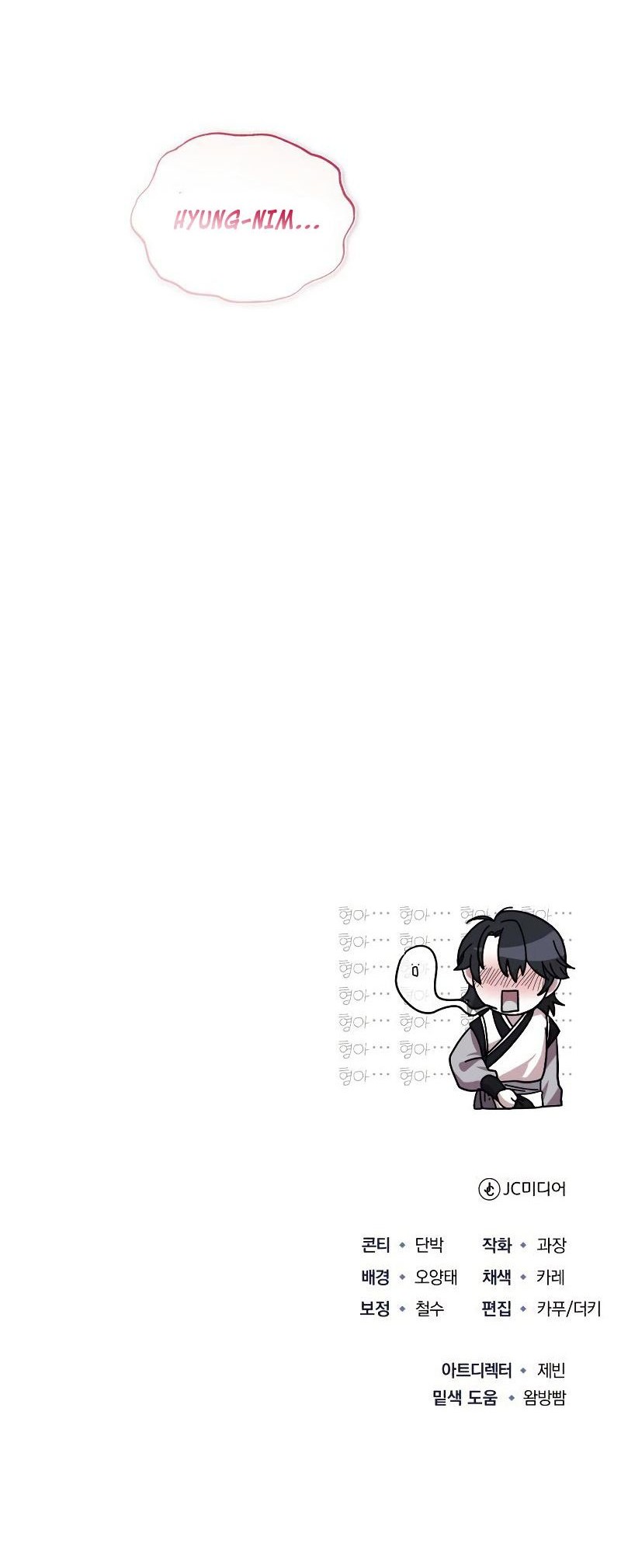 Chapter 3 - halaman 103