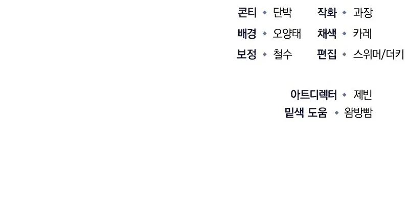 Chapter 2 - halaman 109
