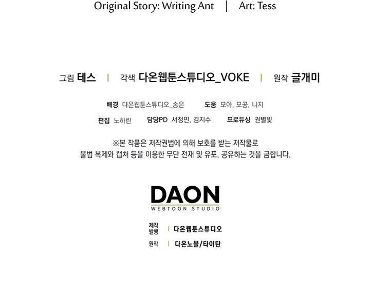 Chapter 4 - halaman 70