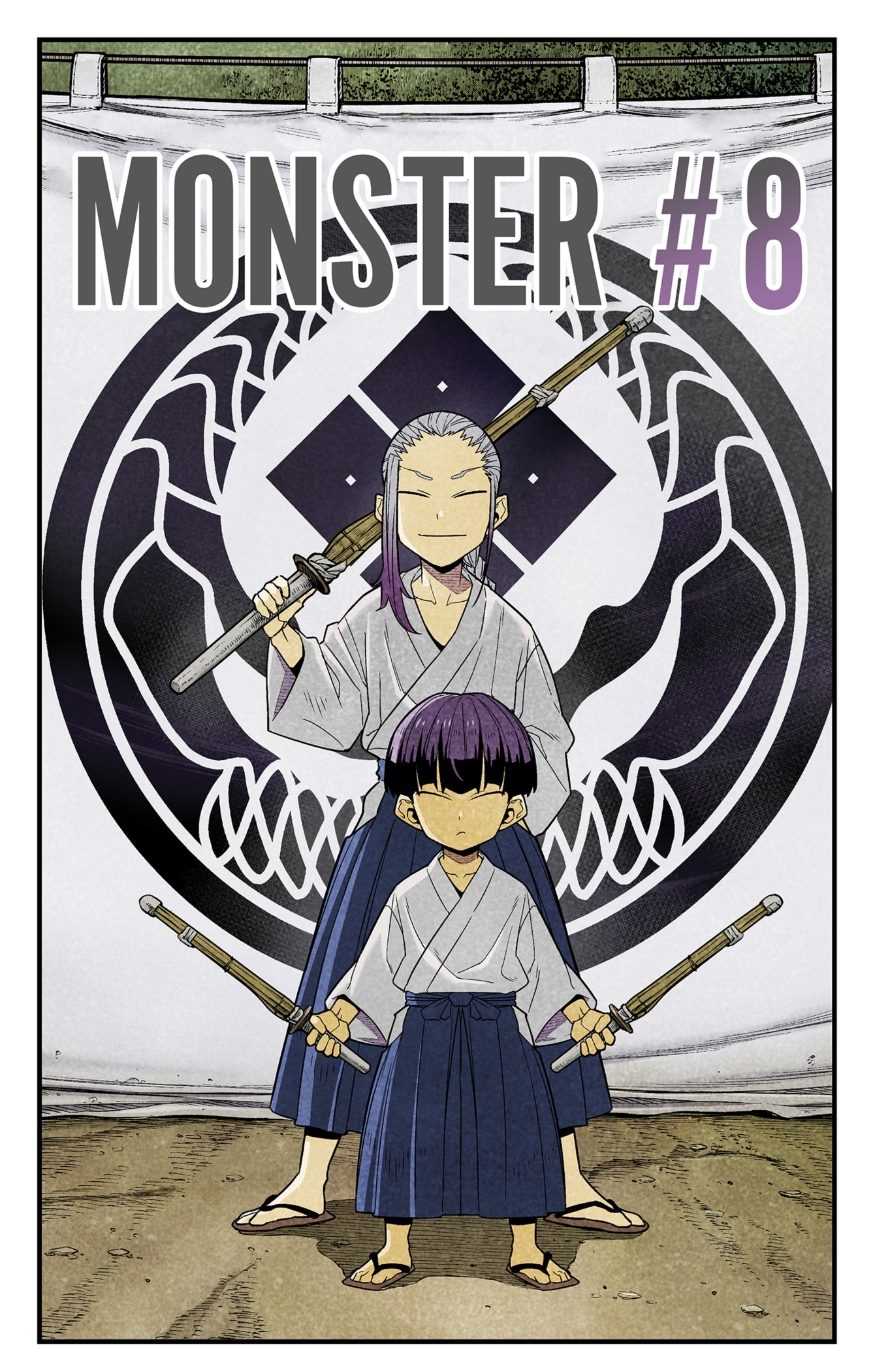 Chapter 92.5 - halaman 4