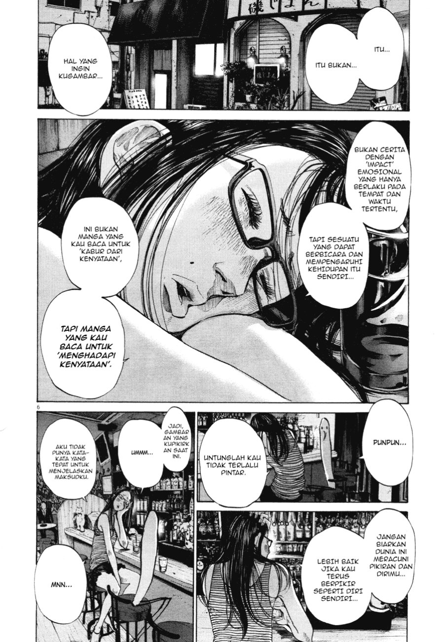 Chapter 85 - halaman 7
