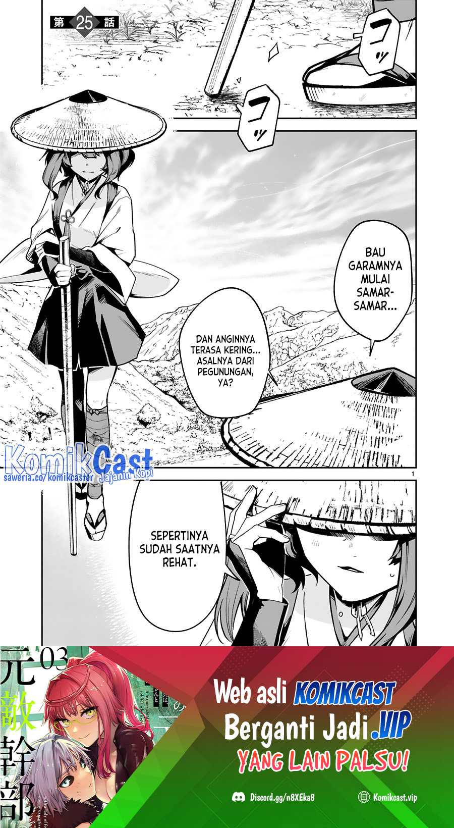 Chapter 25 - halaman 3