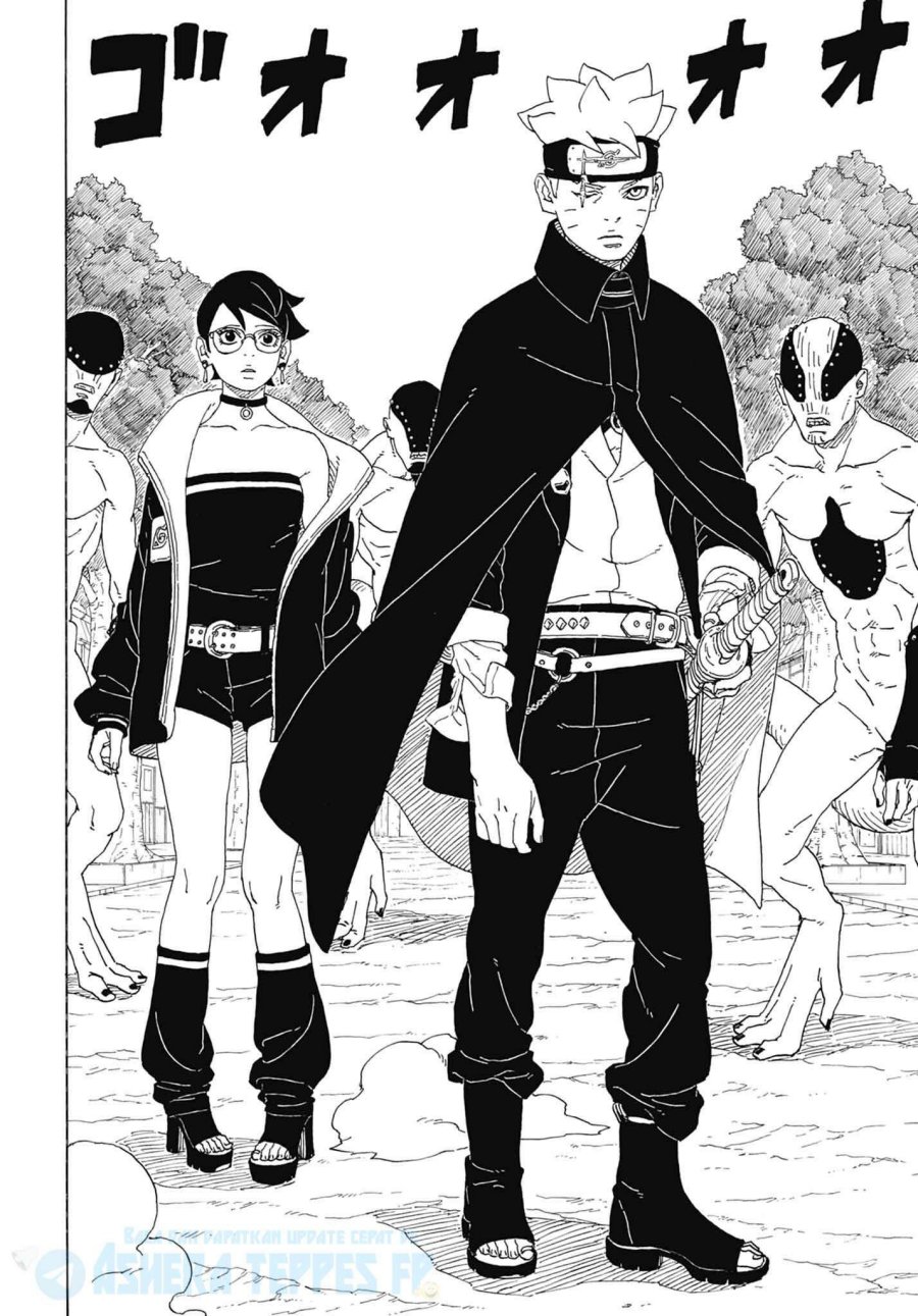 Chapter 1 - halaman 49
