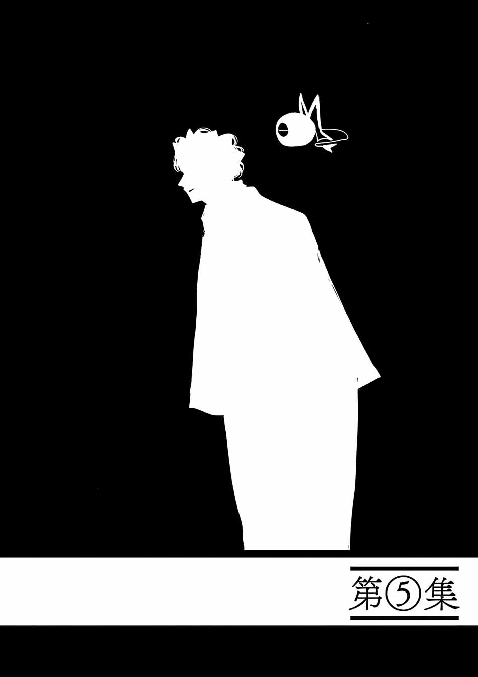 Chapter 23 - halaman 28