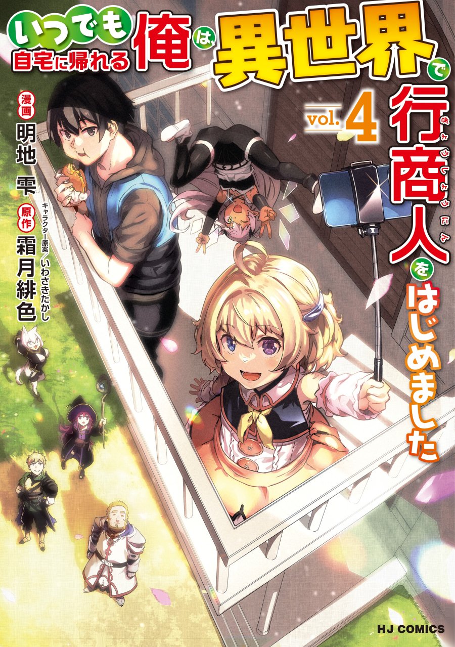 Chapter 28 - halaman 2