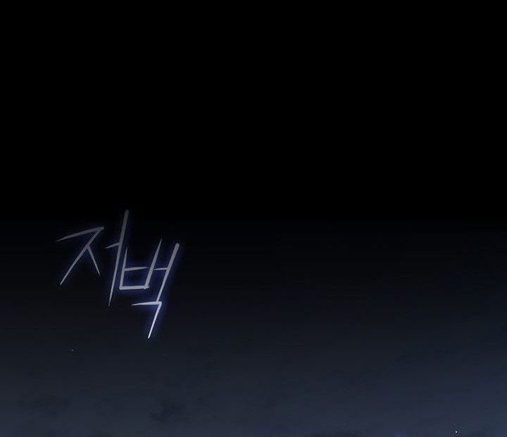 Chapter 18 - halaman 82