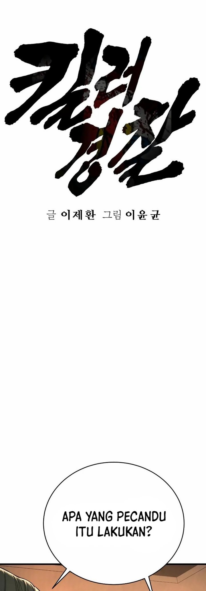 Chapter 26 - halaman 16