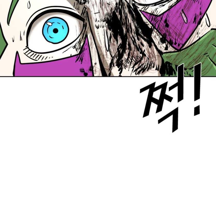 Chapter 288 - halaman 47