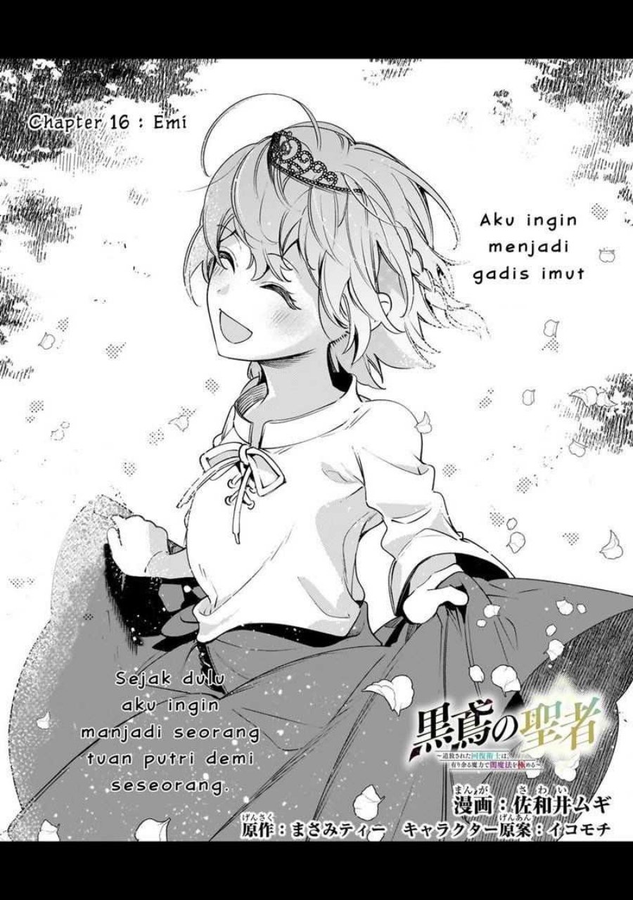 Chapter 16 - halaman 4