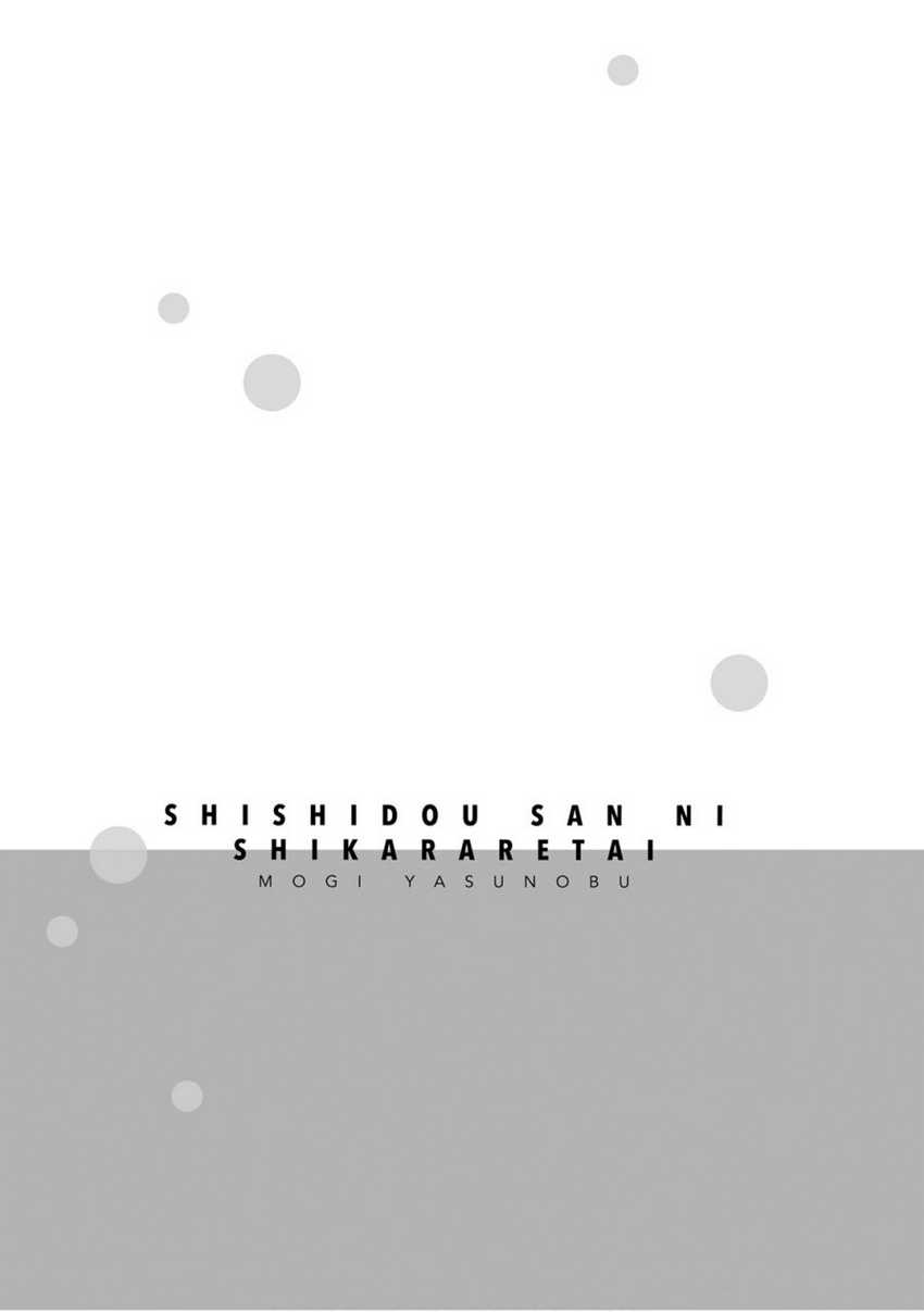 Chapter 21 - halaman 22
