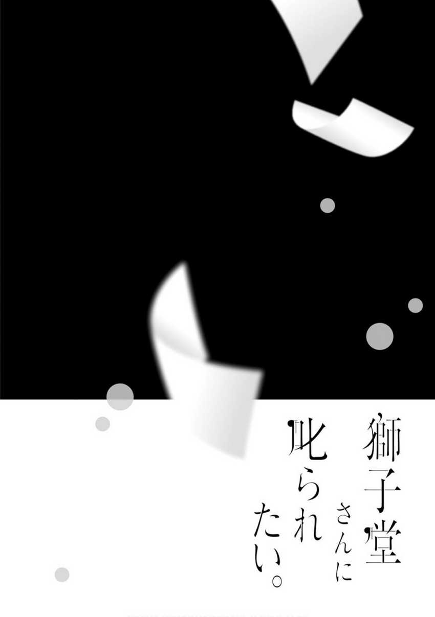 Chapter 21 - halaman 23