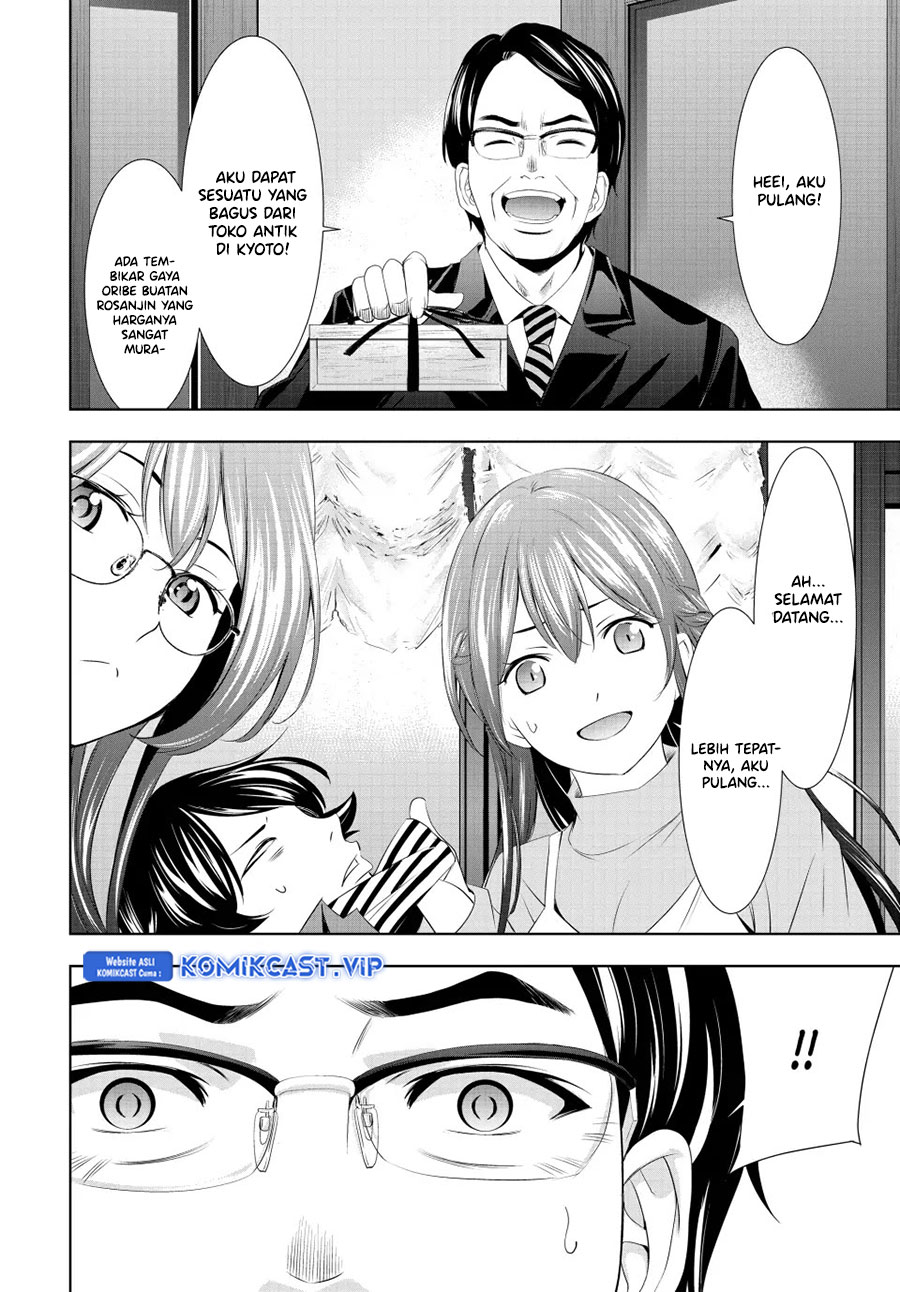 Chapter 118 - halaman 14