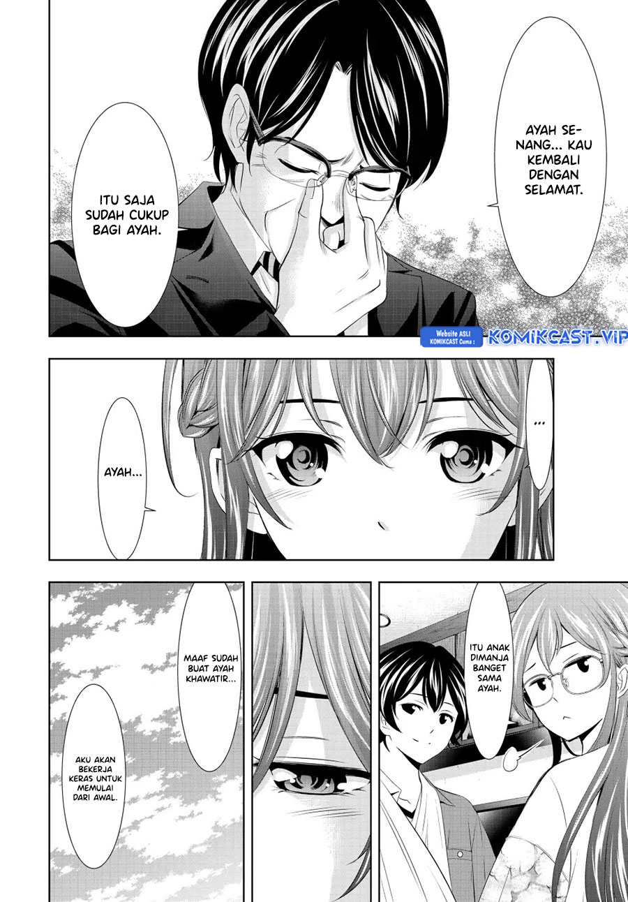 Chapter 118 - halaman 16