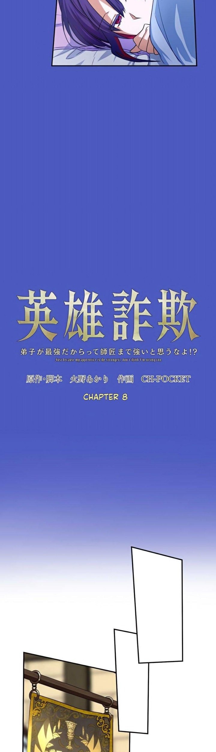 Chapter 8 - halaman 4