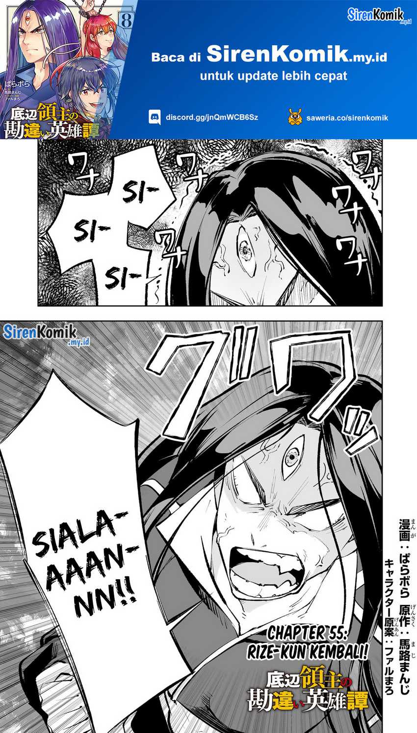 Chapter 55 - halaman 3
