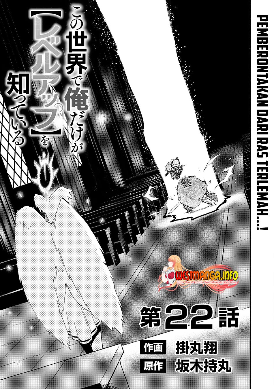 Chapter 22 - halaman 5