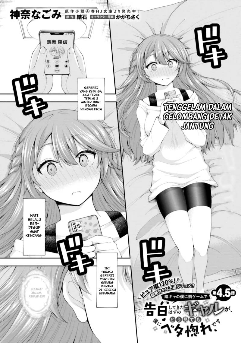 Chapter 4.5 - halaman 3