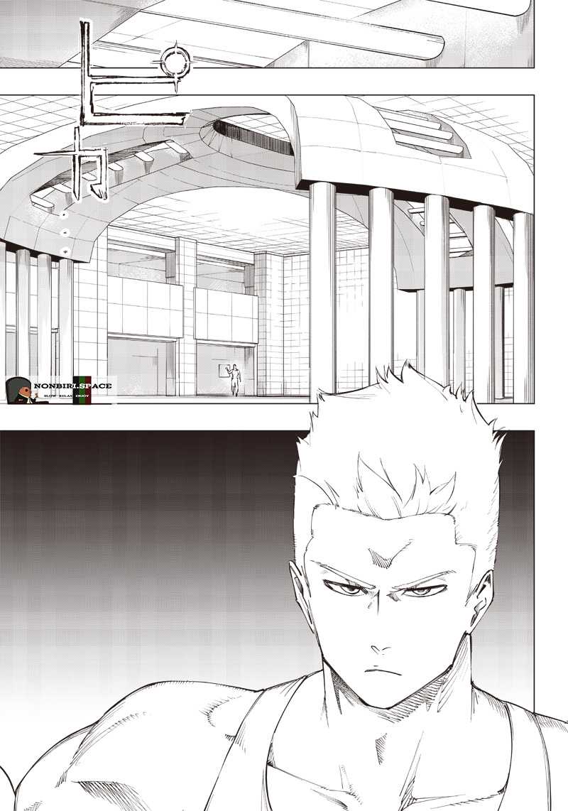 Chapter 12 - halaman 3