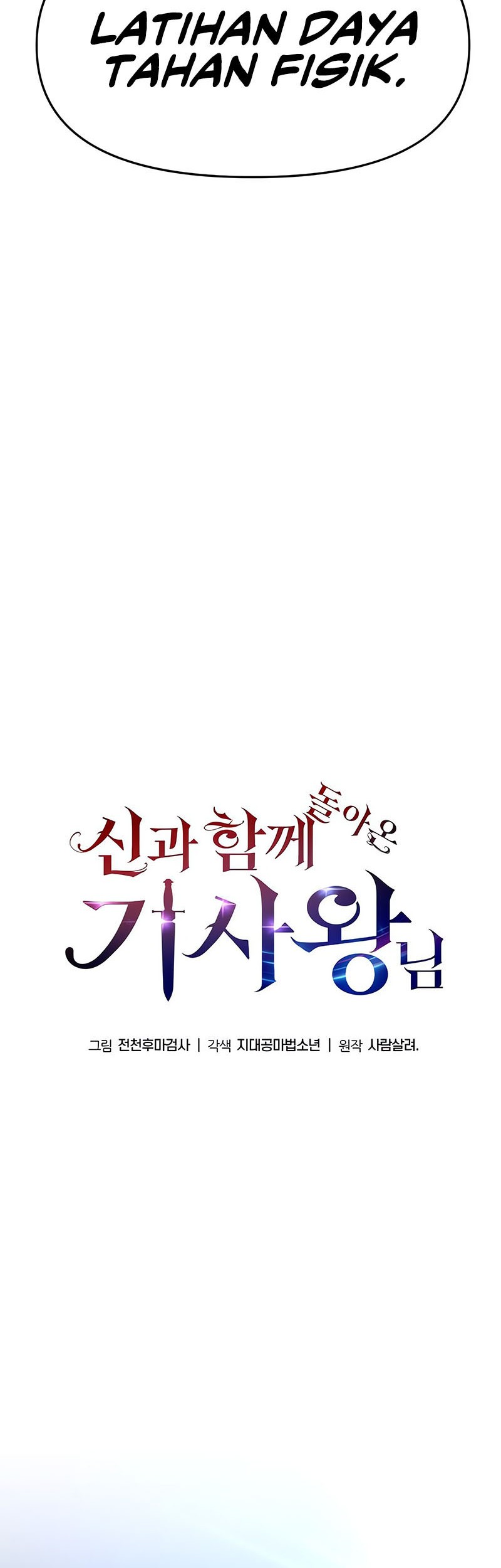 Chapter 23 - halaman 61