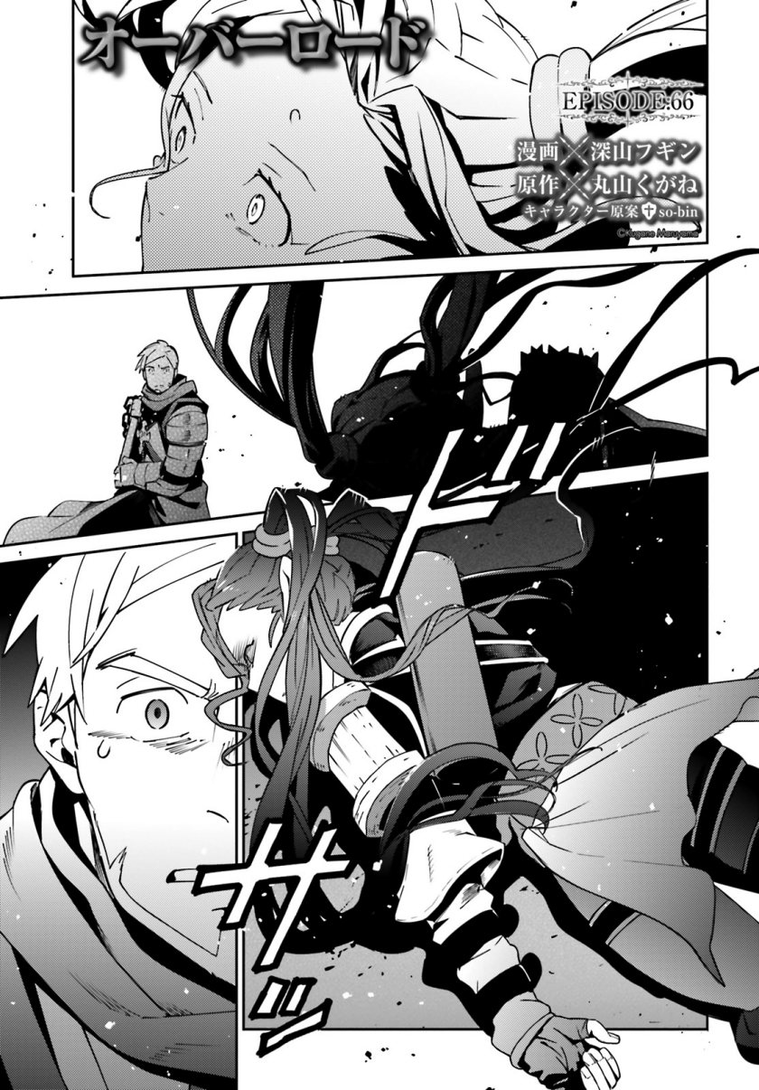 Chapter 66 - halaman 2