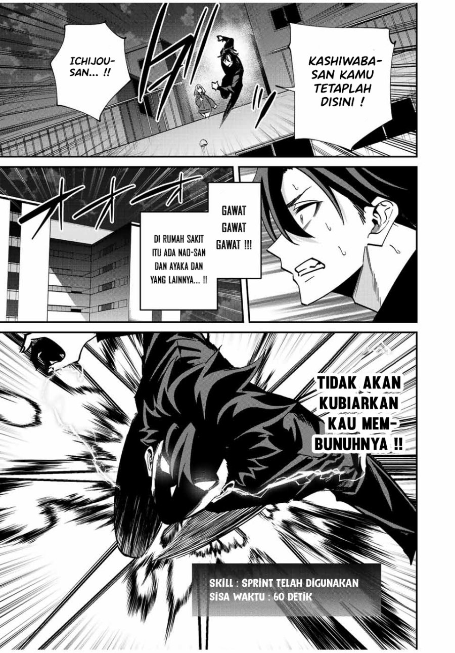 Chapter 43 - halaman 14