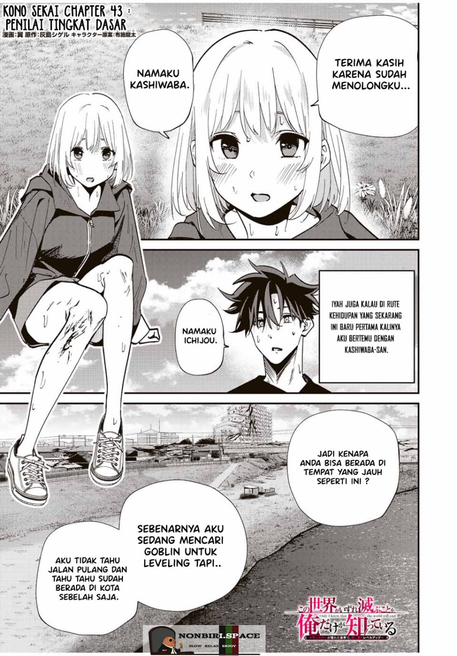Chapter 43 - halaman 3