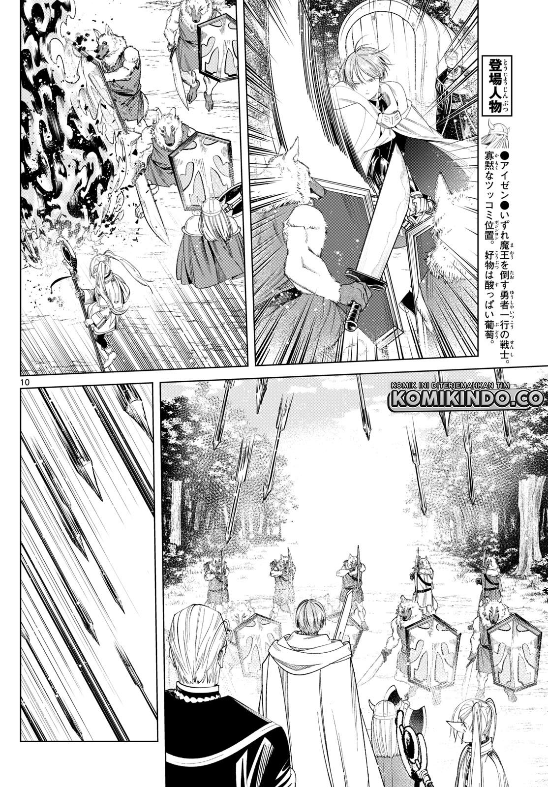 Chapter 111 - halaman 12
