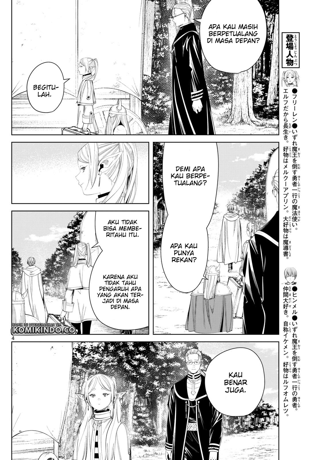 Chapter 111 - halaman 6