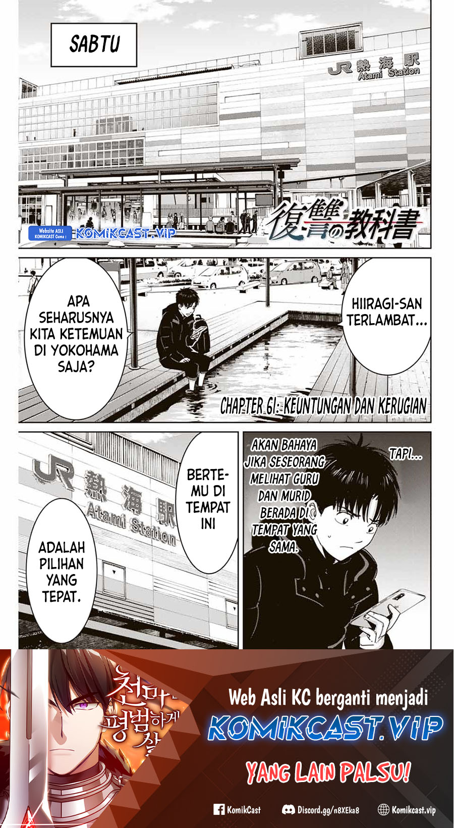 Chapter 61 - halaman 3