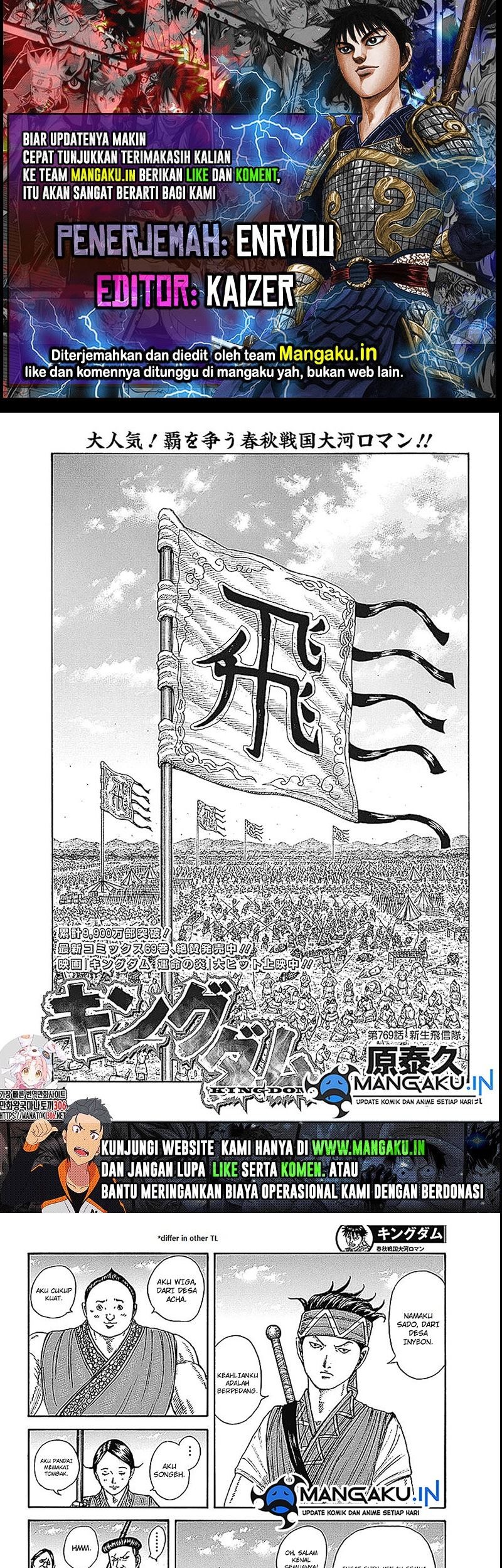 Chapter 769 - halaman 2