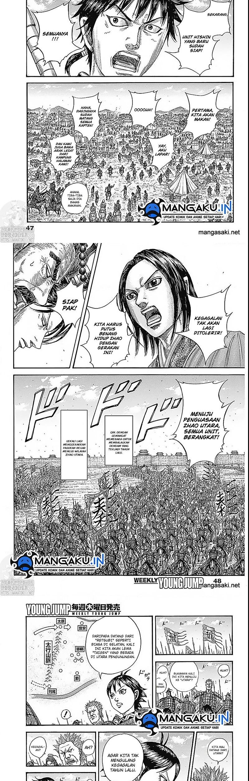 Chapter 769 - halaman 8