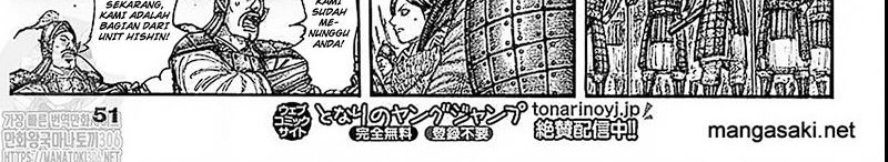 Chapter 769 - halaman 11