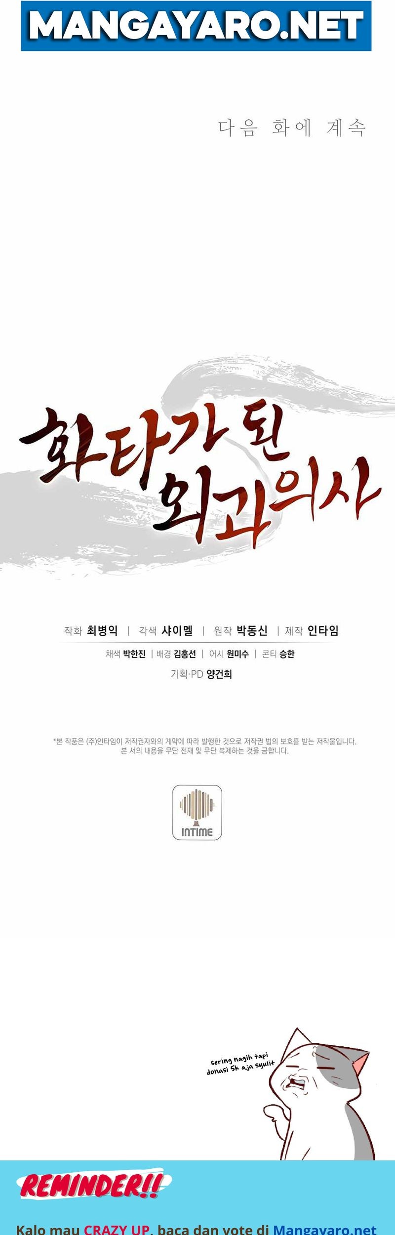 Chapter 79 - halaman 47
