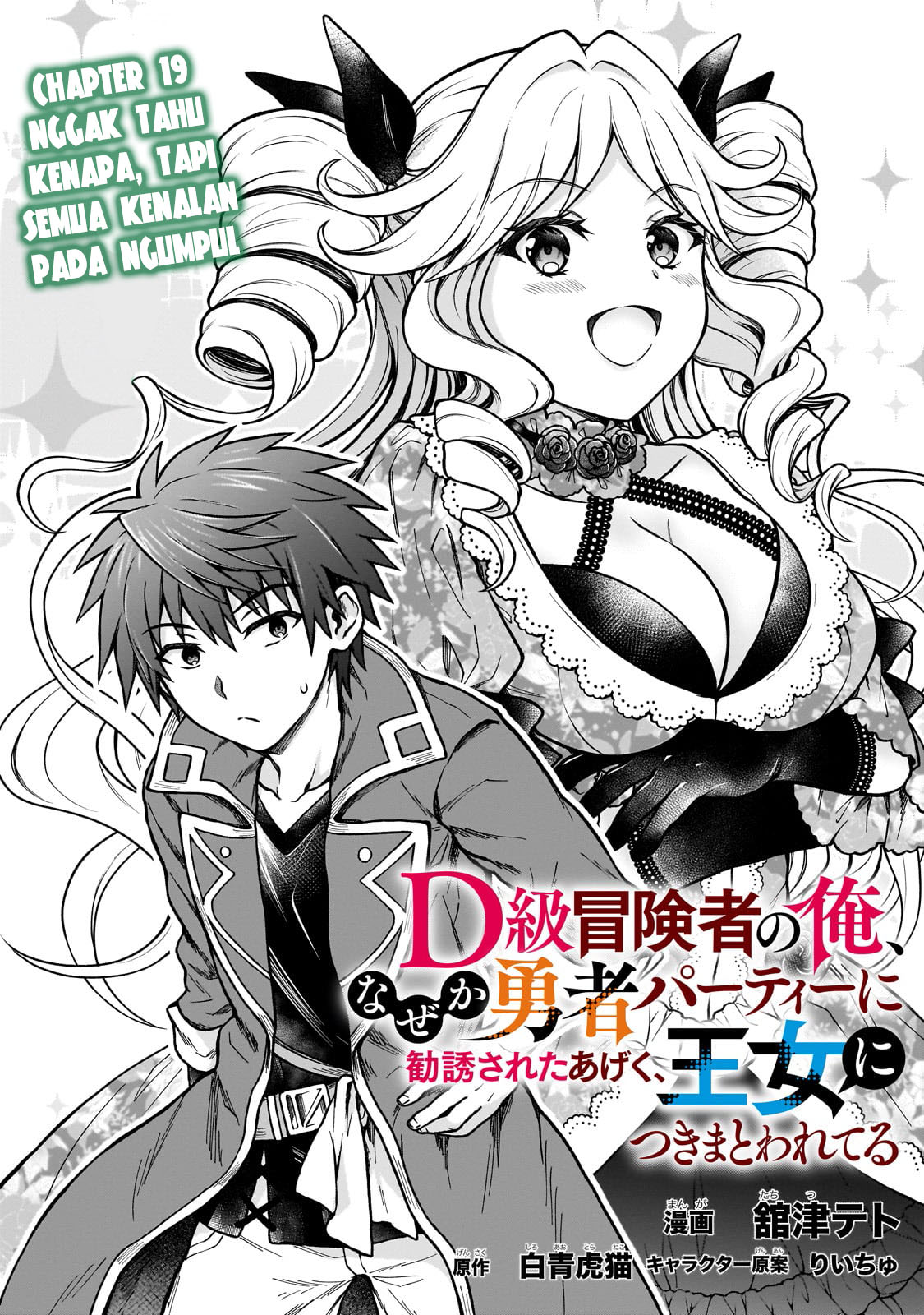 Chapter 19 - halaman 5
