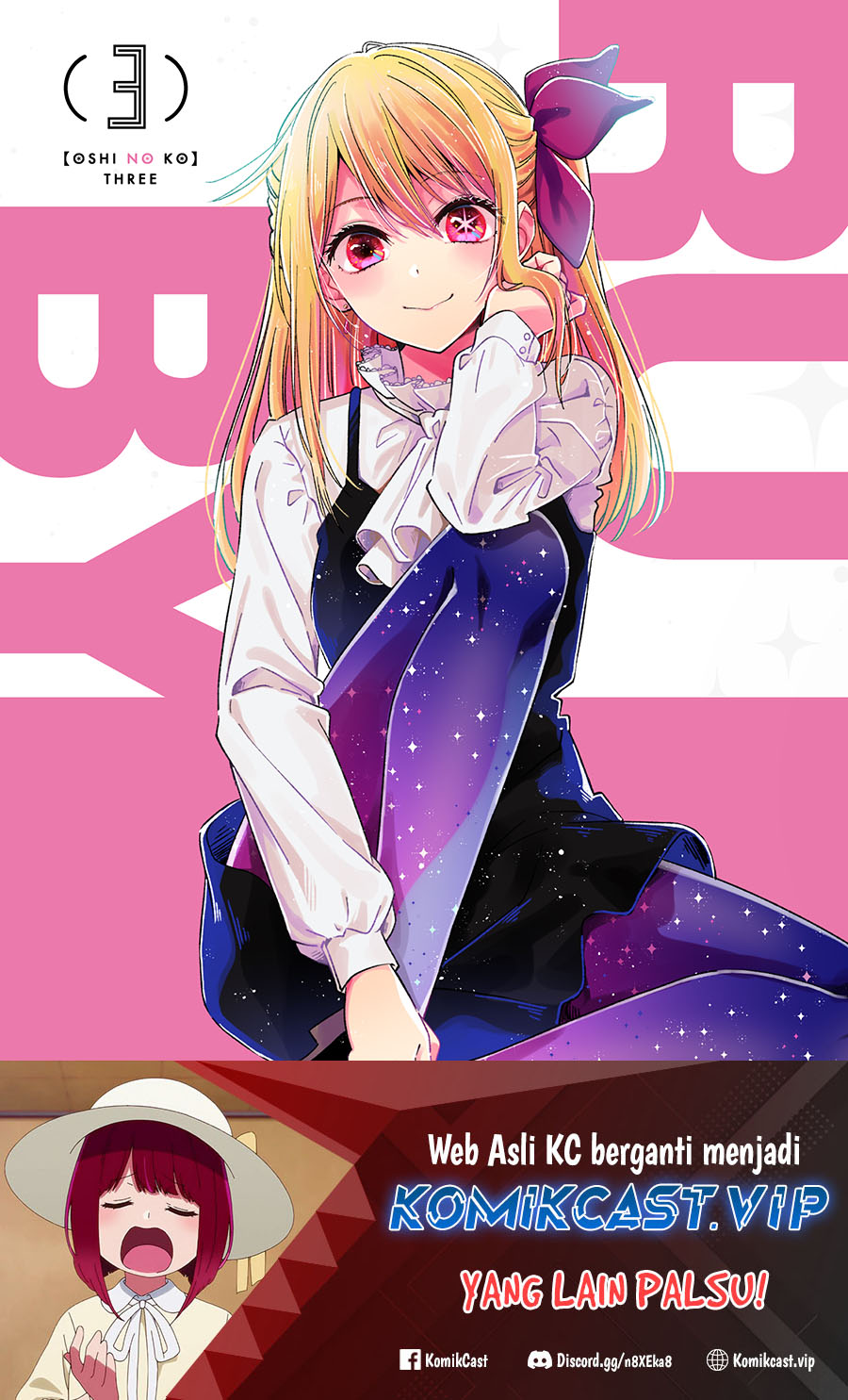 Chapter 125.5 - halaman 3