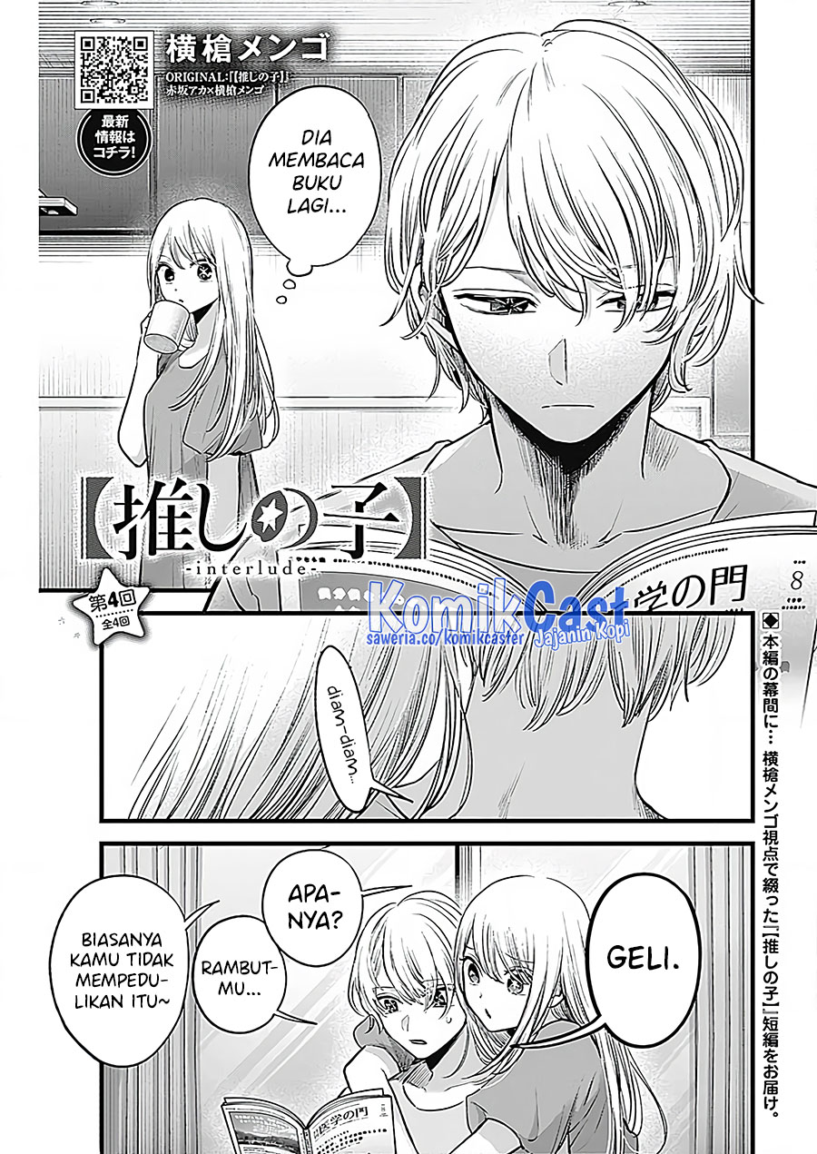 Chapter 125.5 - halaman 4