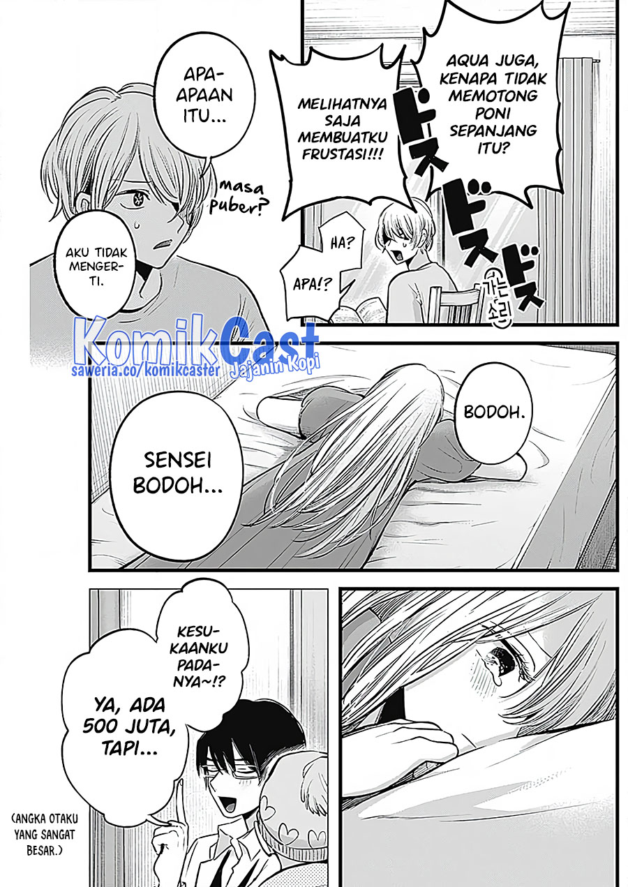 Chapter 125.5 - halaman 6